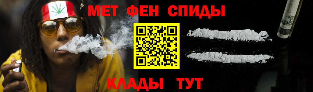 Кохма  Амфетамин VHQ  АМФЕТАМИН  Вход с VPN 