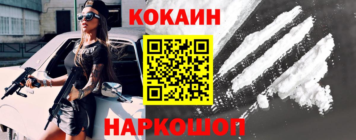 Cocaine Боливия Кохма