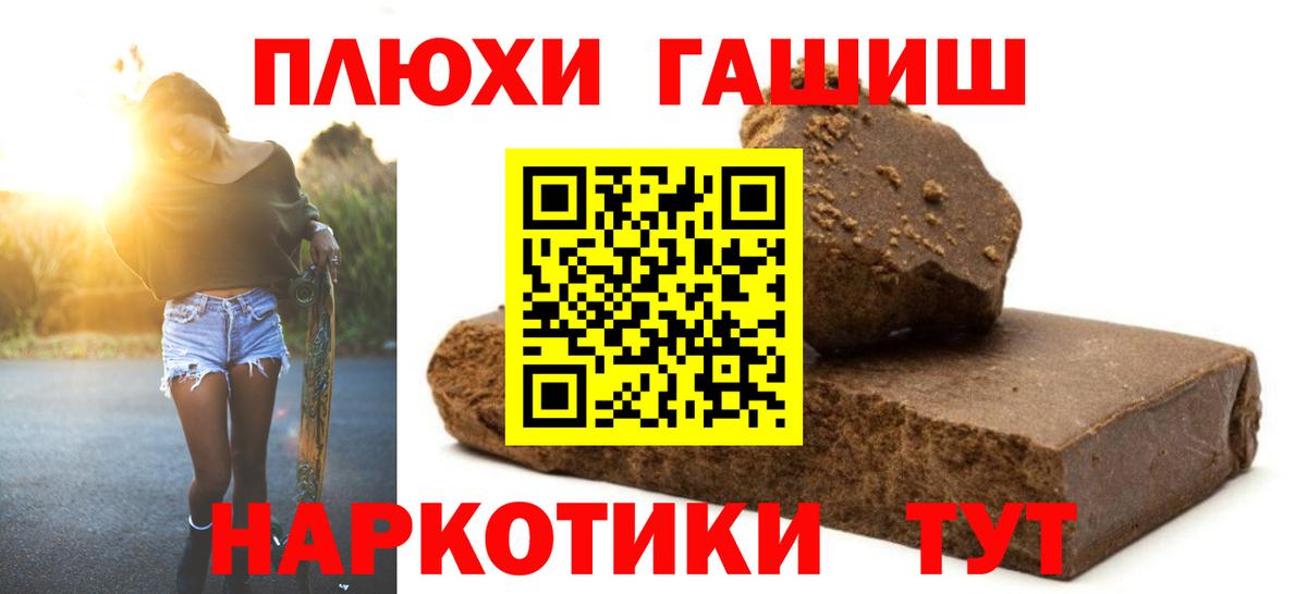 ГАШИШ Изолятор Кохма