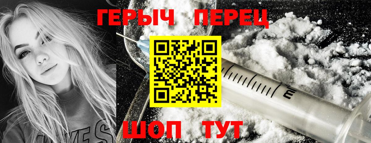 Героин афганец Кохма