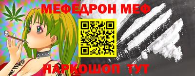 мяу мяу мука Краснознаменск