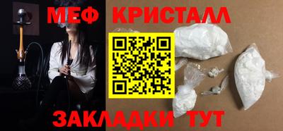 мяу мяу мука Краснознаменск