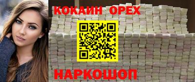 не бодяженный Краснодар