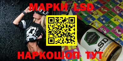 мяу мяу мука Краснознаменск