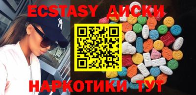 мяу мяу мука Краснознаменск
