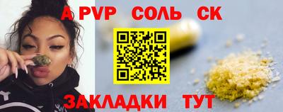 мяу мяу мука Краснознаменск