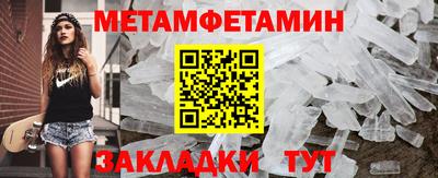 мяу мяу мука Краснознаменск