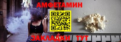 мяу мяу мука Краснознаменск