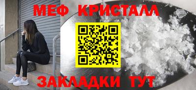 мяу мяу мука Краснознаменск