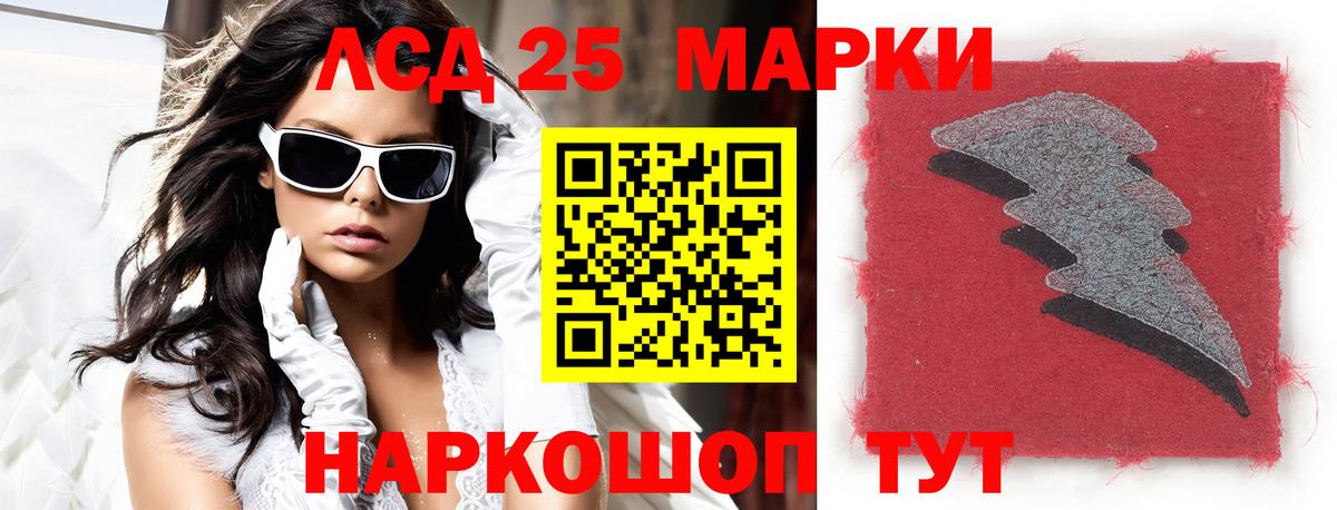Кохма  LSD-25 экстази кислота  ЛСД экстази кислота  Вход с VPN 
