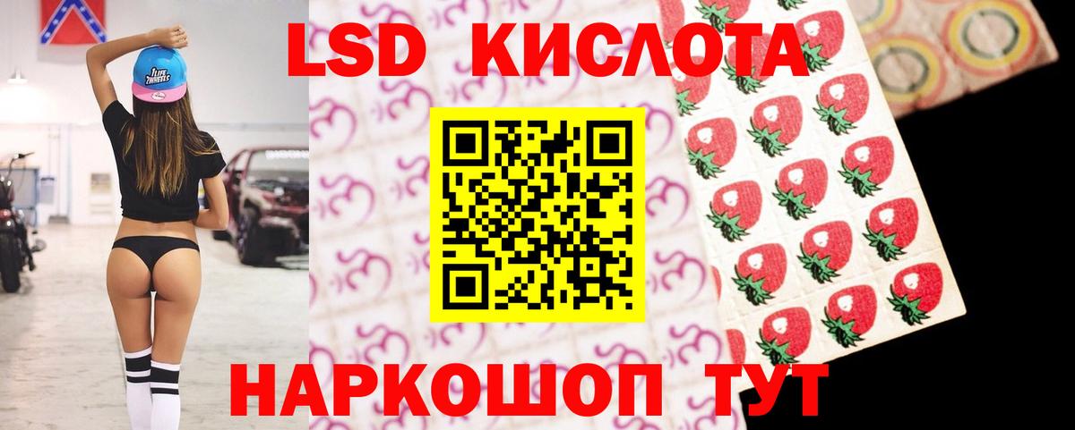 ЛСД экстази ecstasy Кохма