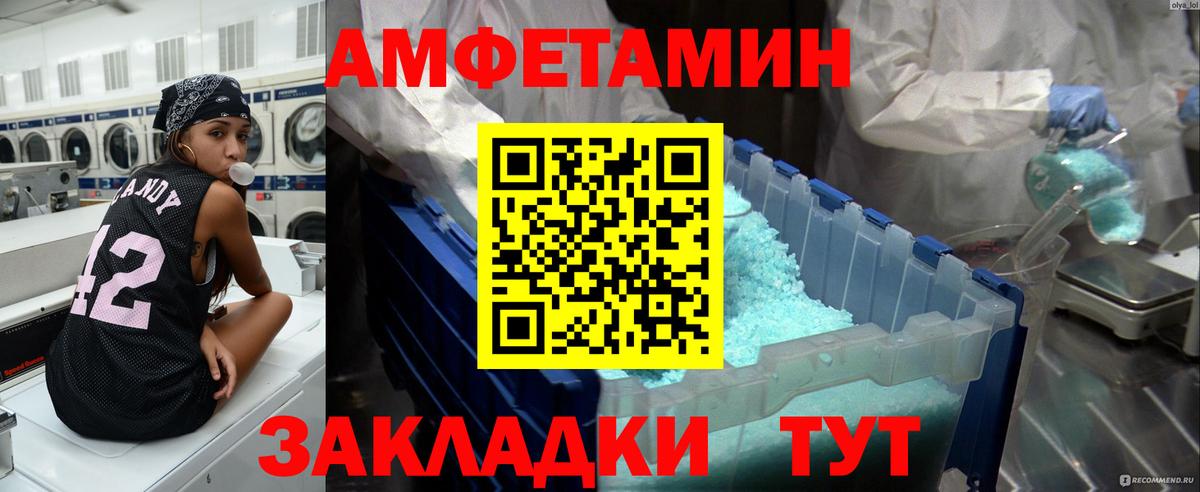 Кохма  МЕТАМФЕТАМИН Methamphetamine  Вход с VPN  МЕТАМФЕТАМИН Methamphetamine 