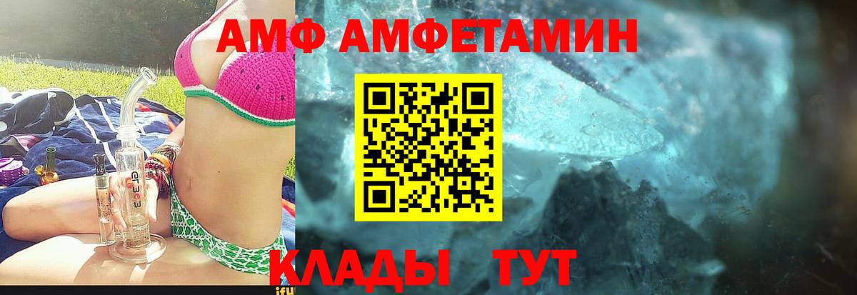 Метамфетамин винт Кохма