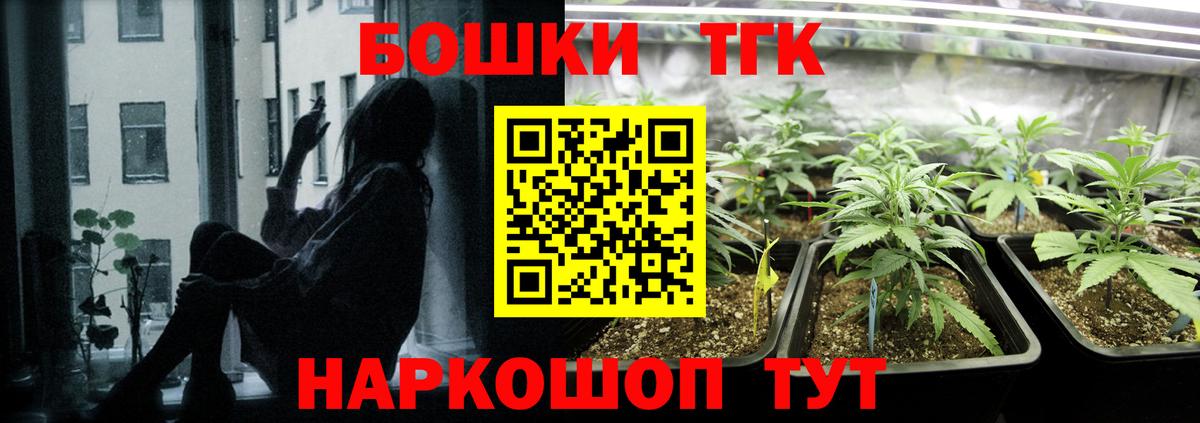Марихуана White Widow  Канабис OG Kush  Вход с VPN  Кохма 